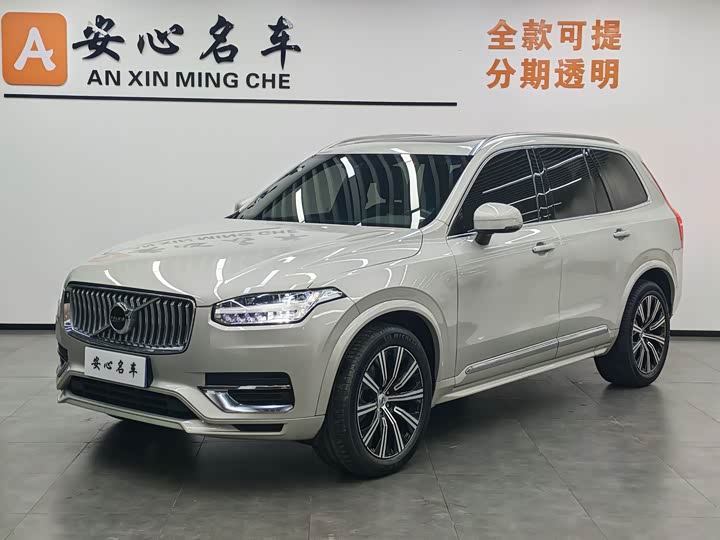 Volvo XC90 2022 B6 Zhiyi Luxury Edition 7 seats