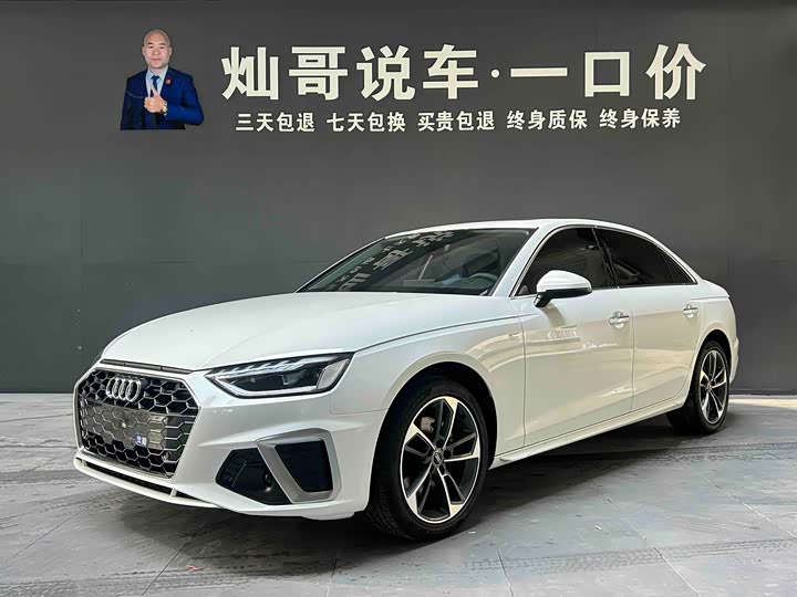 Audi A4L 2022 40 TFSI Fashionable and Dynamic