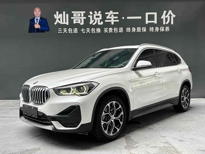 BMW X1 2022 sDrive25Li Leading Model