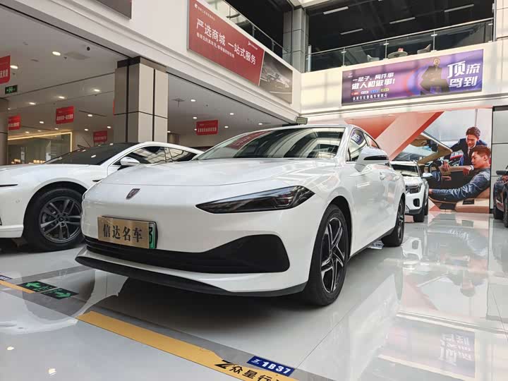 Roewe D7 2023 DMH 125km beyond version