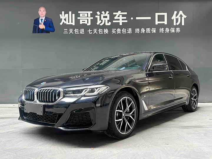 BMW 5 Series 2023 530Li Exclusive M Sports Package