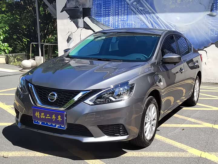 Sylphy 2026 Classic 1.6L CVT Safe Edition