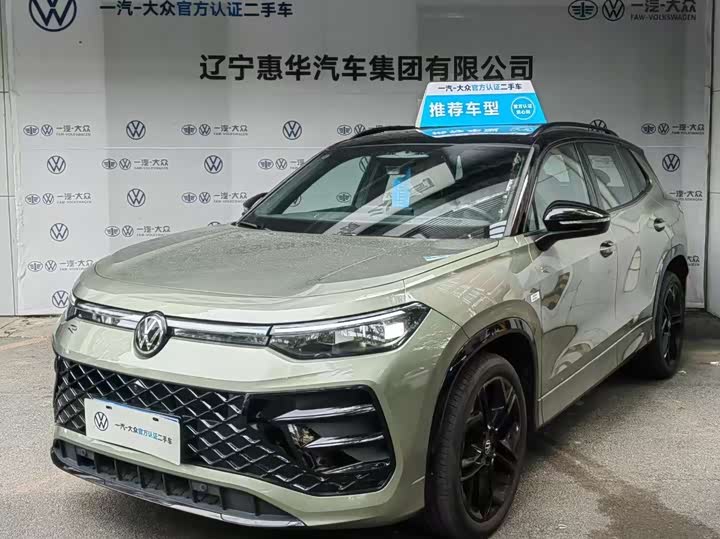 Tanyue 2025 Tanyue L 380TSI four-wheel drive luxury Easy package