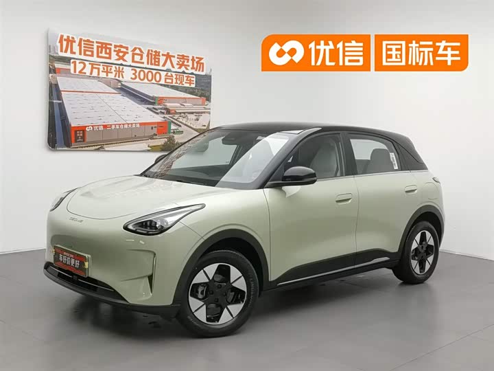 Star Wishes 2026 410km Exploration Edition