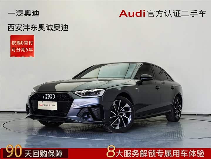 Audi A4L 2024 40 TFSI luxury and dynamic model