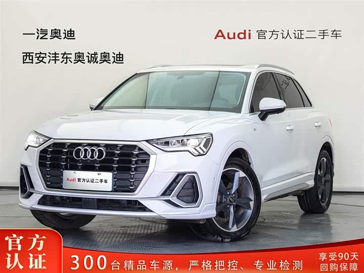 Audi Q3 2023 35 TFSI Fashion Dynamic (1.5T)