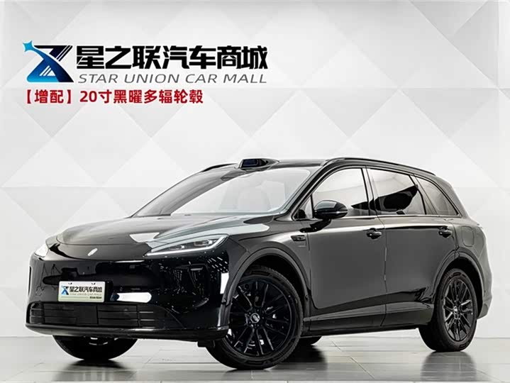 Shangjie H5 2025 Pure Electric Max Long Battery Life