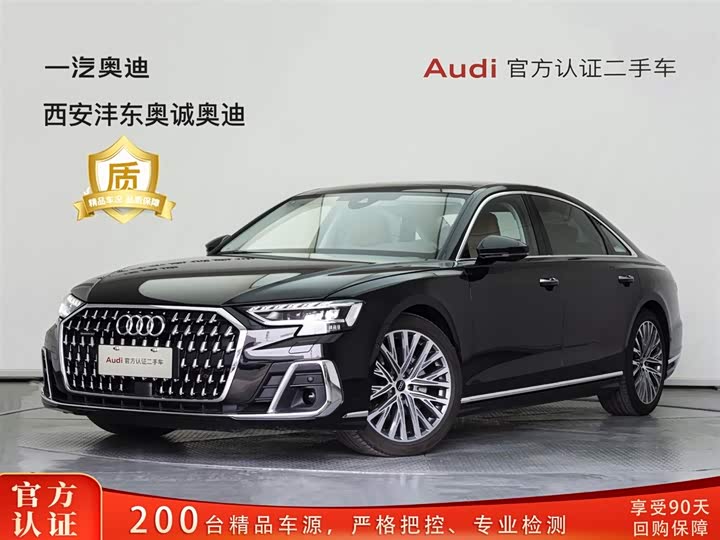 Audi A8 2024 A8L 50 TFSI quattro Premium Selection