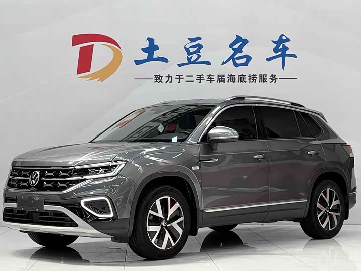 Tanyue 2023 model 280TSI two-wheel drive luxury Plus advanced version