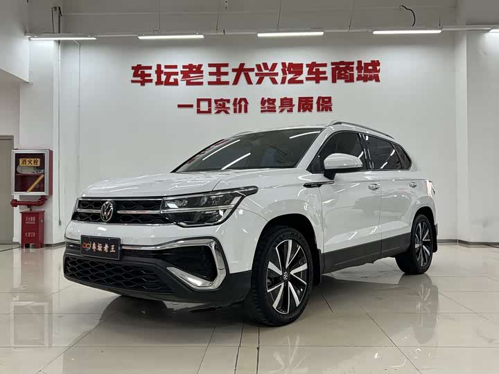 Tuyue 2023 300TSI 2WD Bright Moon Edition