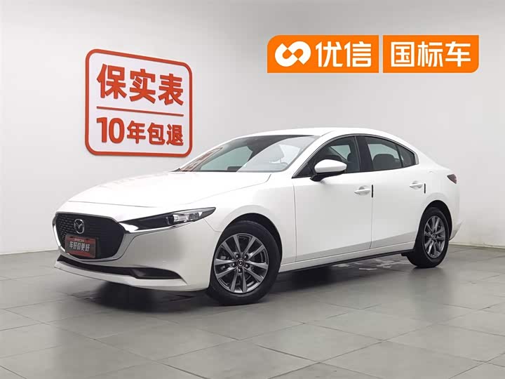 Mazda 3 Axela 2023 2.0L Automatic Entry Trim
