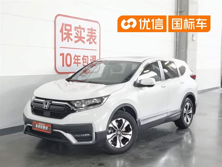 Honda CR-V 2021 240TURBO CVT 2WD Fashion Edition