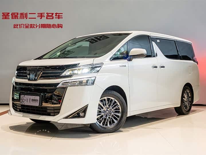 Wilfa 2023 Crown Dual Engine 2.5L HV Premium Edition