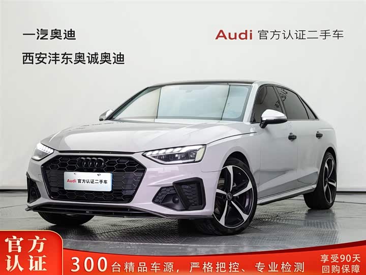 Audi A4L 2020 40 TFSI luxury and dynamic model