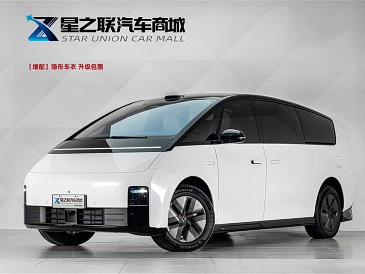 Ideal MEGA 2025 Home Family Special Edition