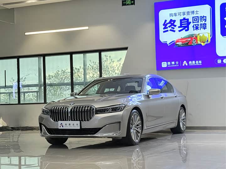 BMW 7 Series 2021 740Li Leading Luxury Package
