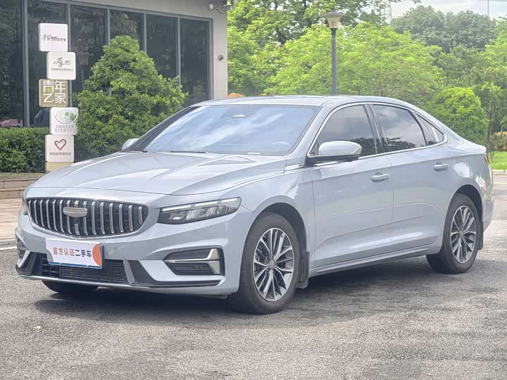 Xingrui 2025 Dongfang Yao 1.5TD Fuyao Edition