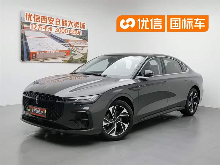 Lincoln Z 2022 i-Cool Executive Edition