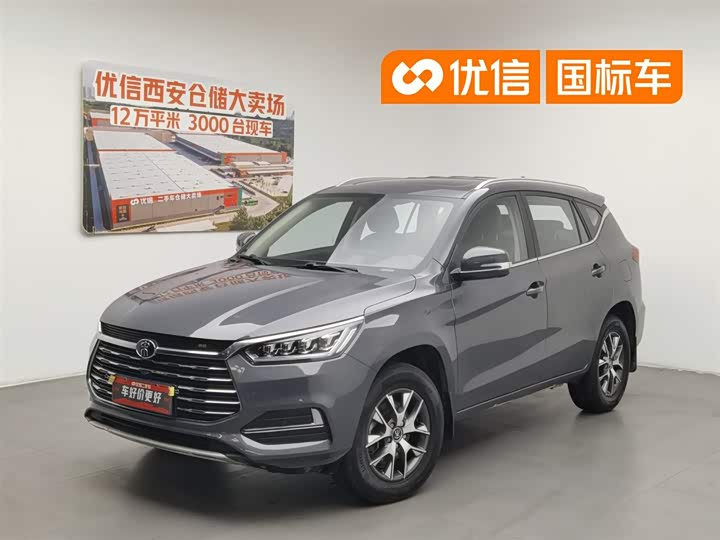 Song 2021 Classic Edition 1.5T Manual Luxury Model