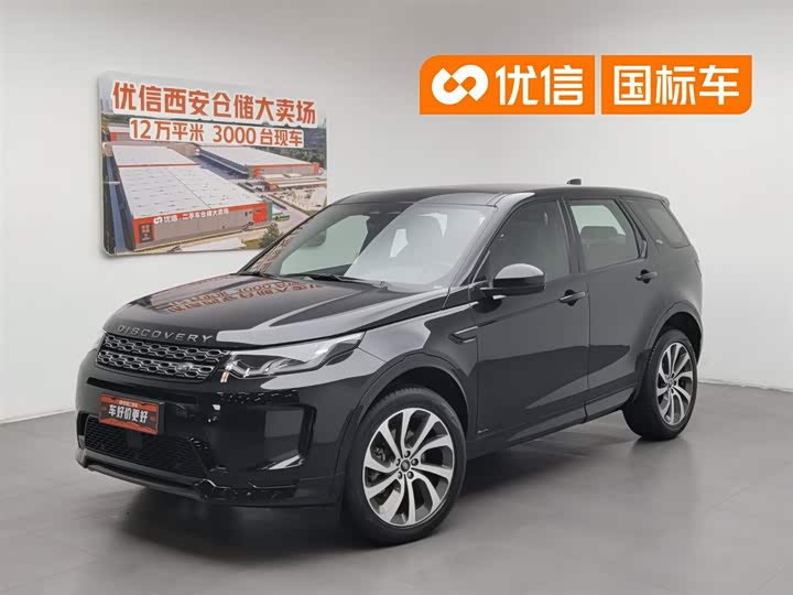 Discovery Sport 2022 249PS R-Dynamic HSE luxury customized version 7 seats