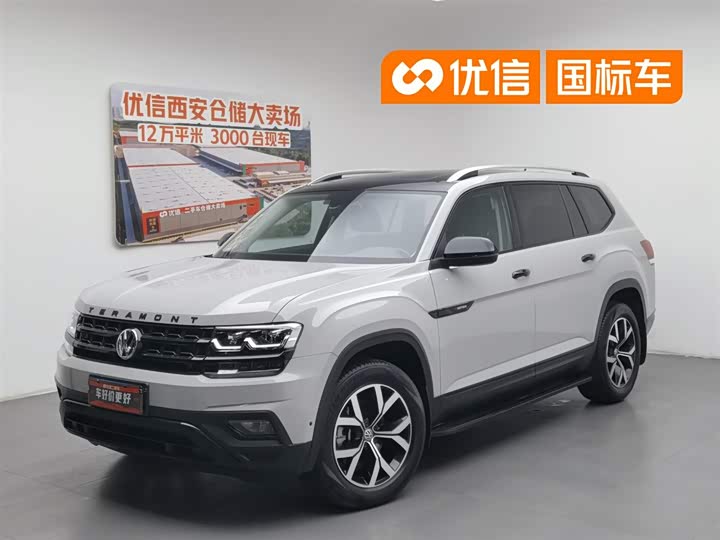 Touron 2020 facelift 530 V6 four-wheel drive luxury version