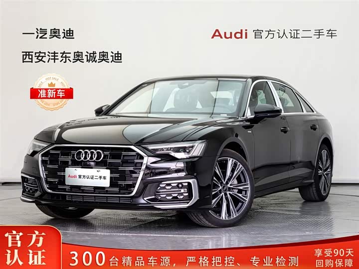 Audi A6L 2026 45 TFSI quattro Dynamic Selection