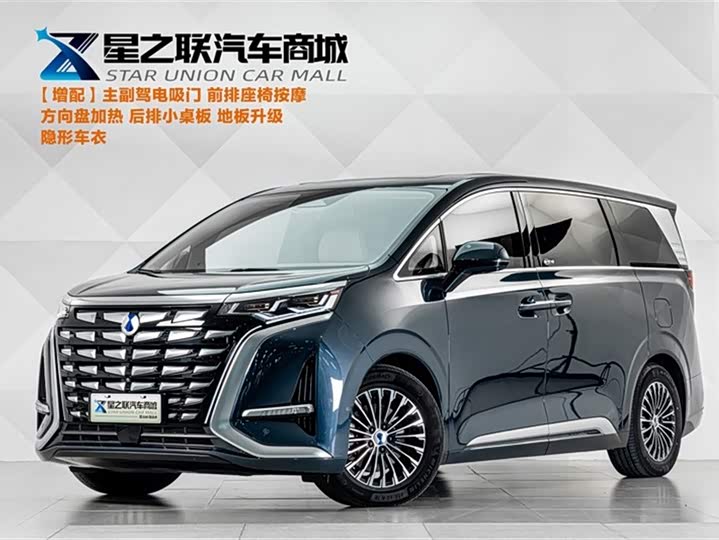 Denza D9 2022 model DM-i 970 four-wheel drive flagship model