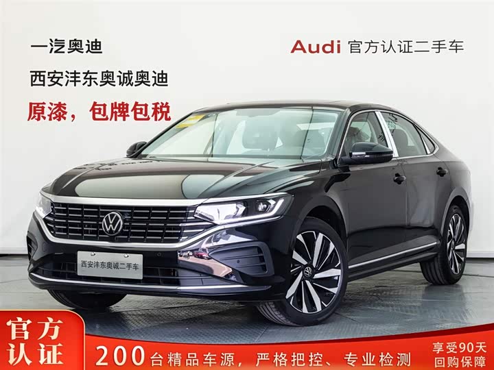 Passat 2026 Model Year Outstanding Edition 380TSI Longteng Edition
