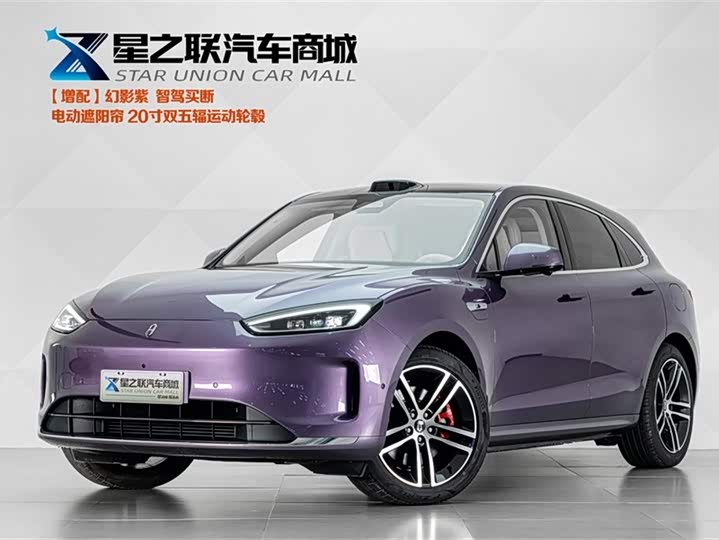 Wenjie M5 2025 extended range Ultra four-wheel drive version