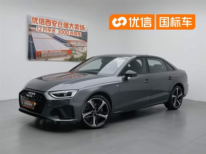Audi A4L 2024 40 TFSI luxury and dynamic model