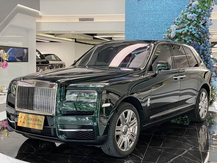 Cullinan 2018 five-seater version