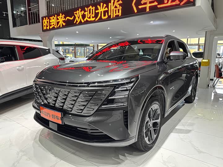 Changan CS75PLUS 2025 fourth generation 1.5T new Blue Whale smart flagship model