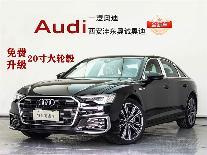 Audi A6L 2026 40 TFSI luxury and dynamic model