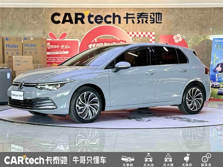 Golf 2021 280TSI DSG Pro