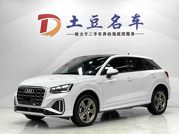 Audi Q2L 2022 35 TFSI fashionable and dynamic