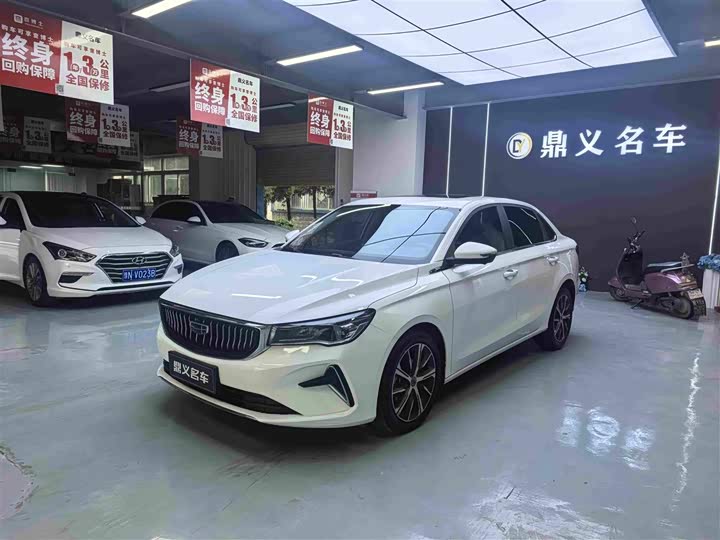 Emgrand 2022 4th generation 1.5L CVT premium model