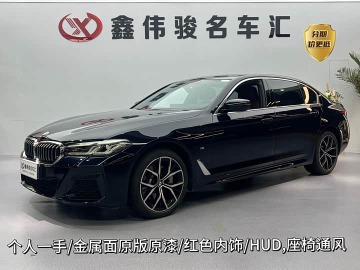 BMW 5 Series 2023 facelift 530Li exclusive M sports package