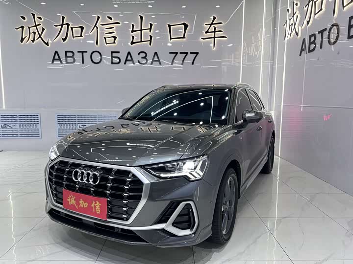 Audi Q3 2022 35 TFSI Fashionable and Dynamic