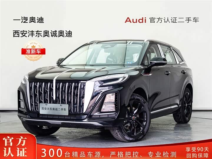 Hongqi HS3 PHEV 2025 model 125km Jinwei PLUS 2 million commemorative edition