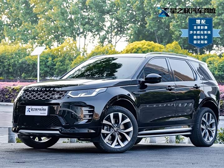 Discovery Sport 2024 Luxury Customized Edition