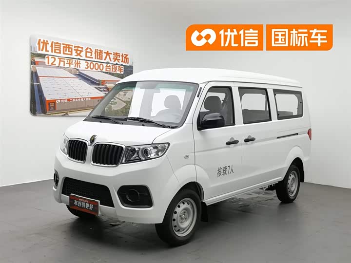 Hiace X30 2023 1.5L super luxury bus 5/6/7 seats non-air conditioning version SWC15M