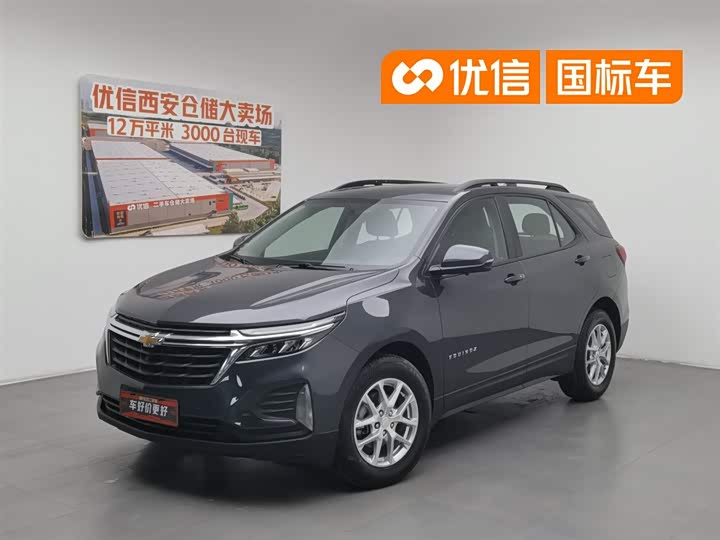 Explorer 2022 535T Chijie Edition