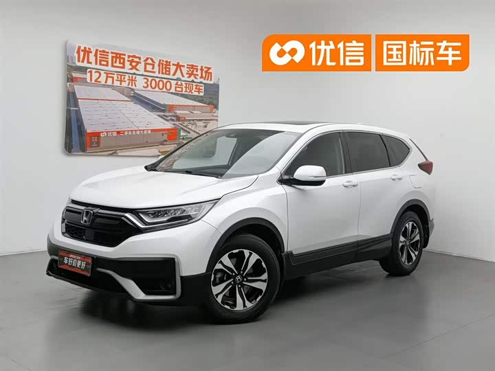 Honda CR-V 2021 240TURBO CVT 2WD Urban Edition