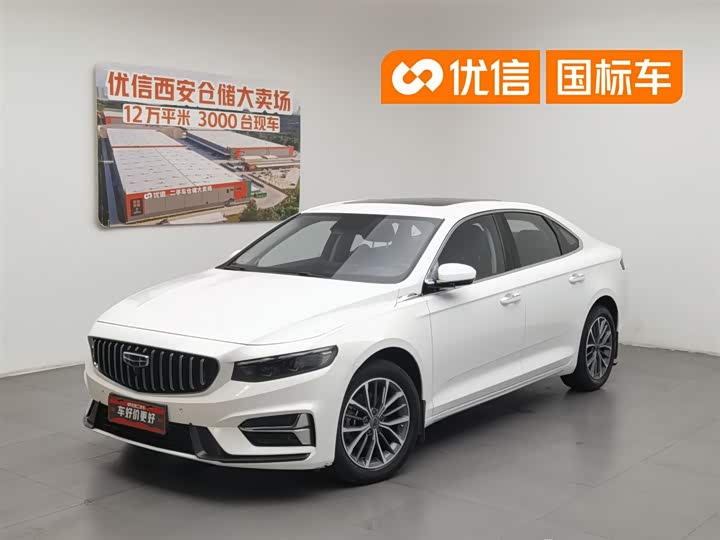 Xingrui 2023 2.0TD luxury model