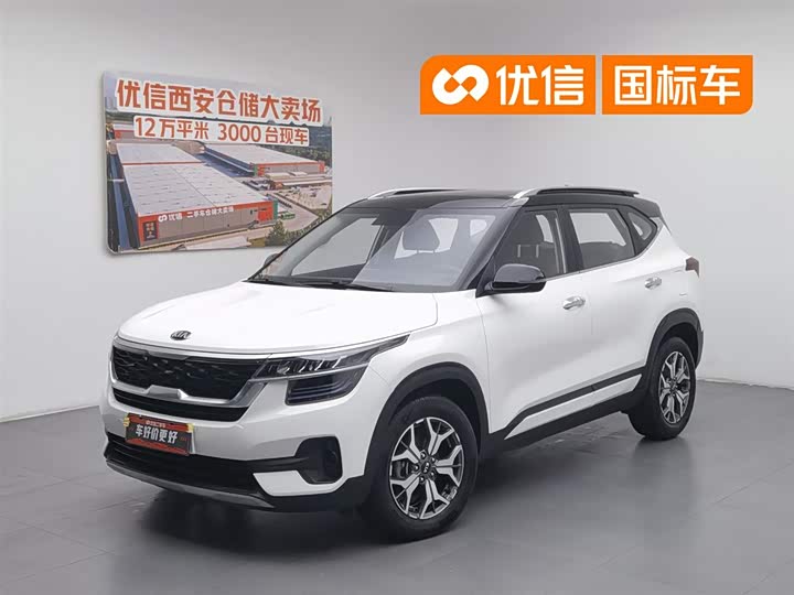KX3 Propao 2020 1.5L CVT Trendy Edition