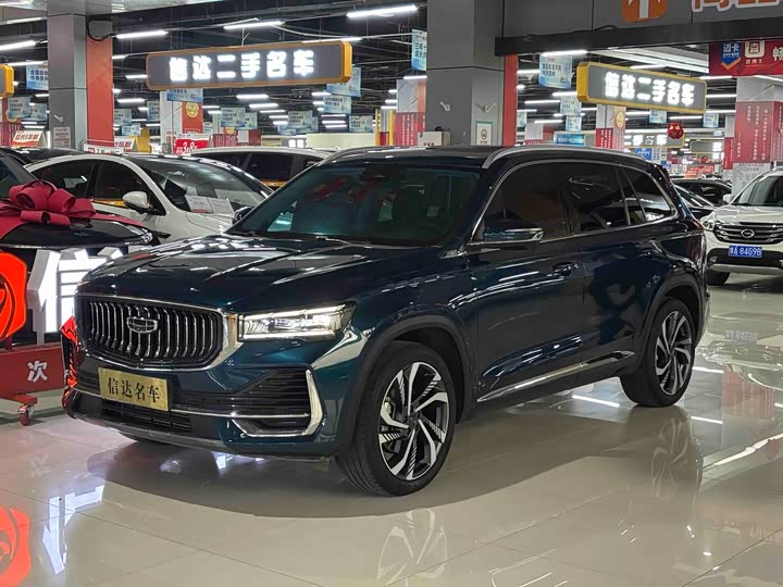 Xingyue L 2023 2.0TD high-power automatic two-wheel drive flagship model