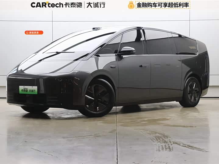 Ideal MEGA 2025 Home Family Special Edition