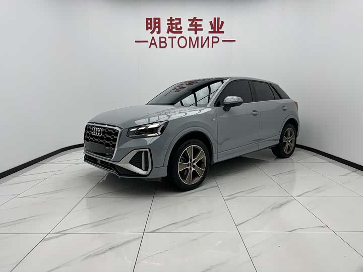 Audi Q2L 2022 35 TFSI fashionable and dynamic