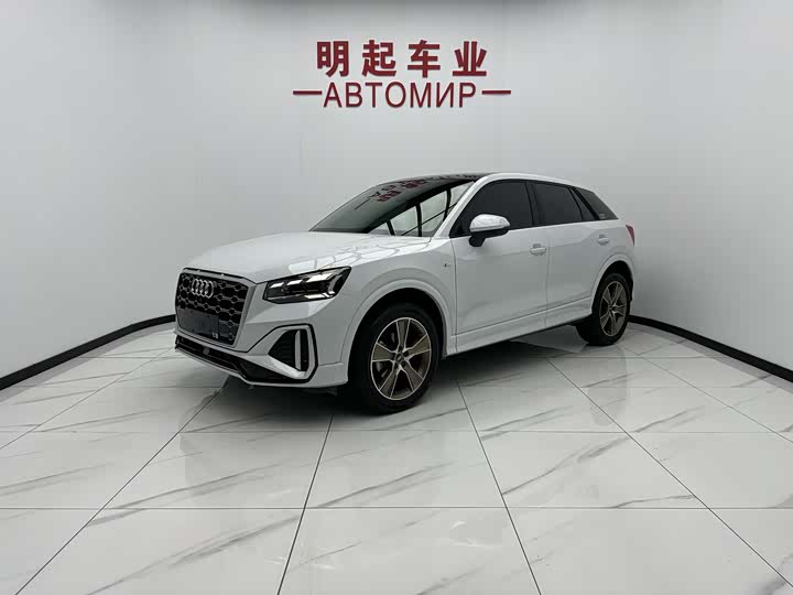 Audi Q2L 2022 35 TFSI fashionable and dynamic