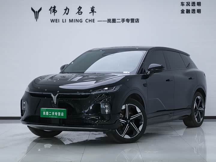Lantu Zhiyin 2024 long battery life supercharged version